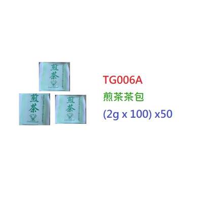 煎茶茶包 (2g x 100) (TG006A)